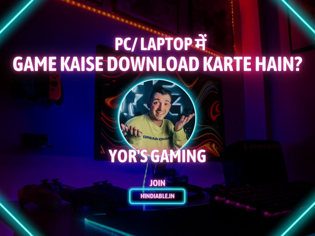 PC Laptop में Game Kaise Download Karte Hain