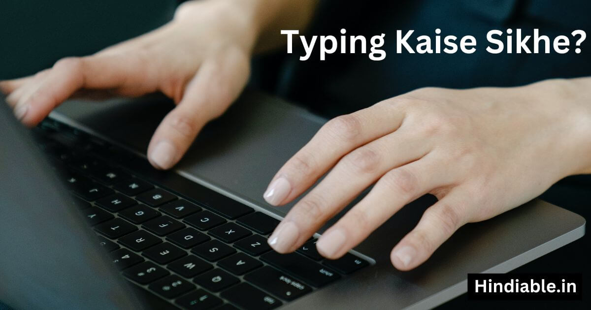 Typing Kaise Sikhe