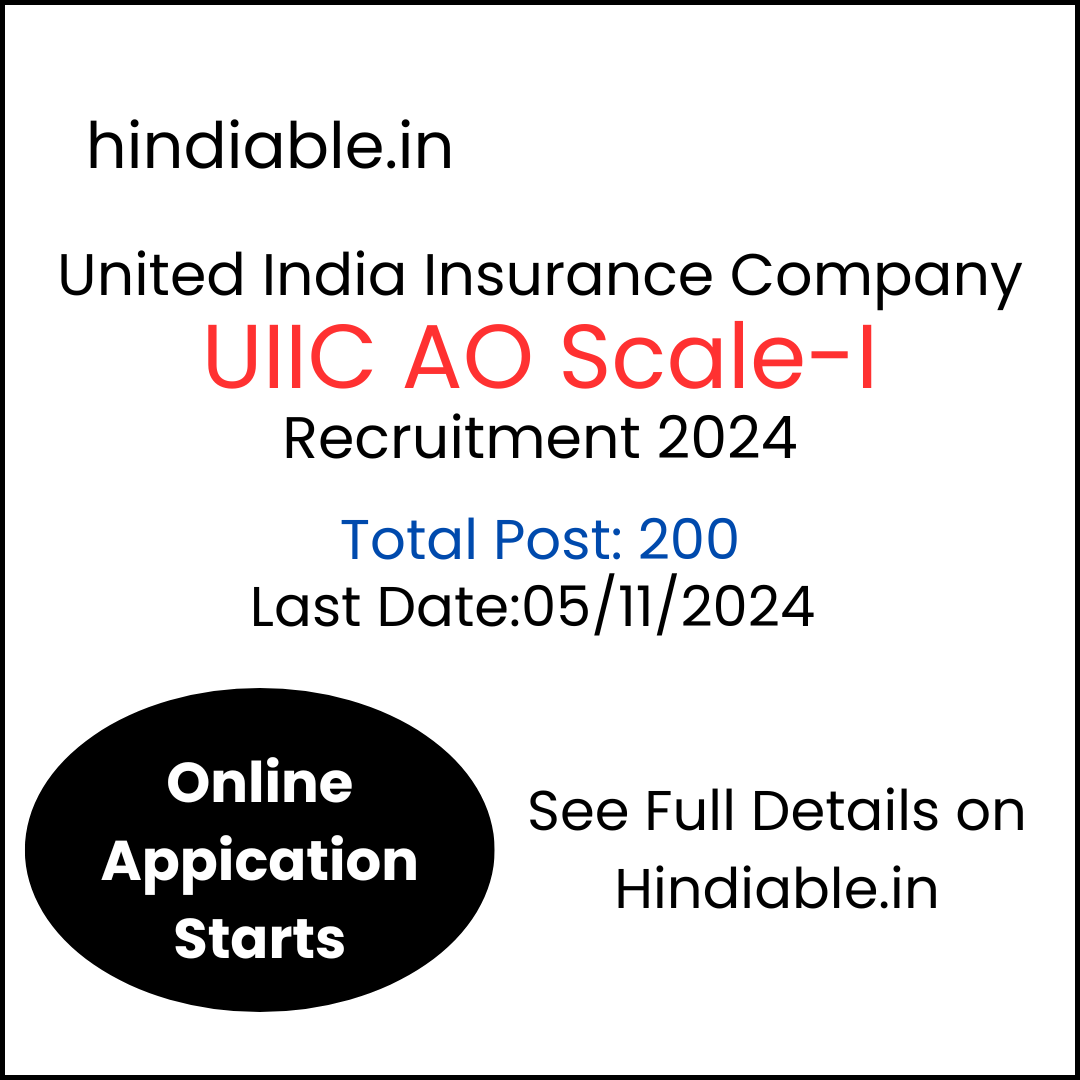 UIIC AO Scale-I Recruitment 2024