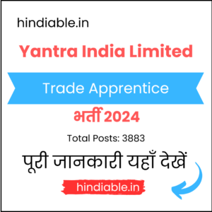 Yantra India Limited Apprentice