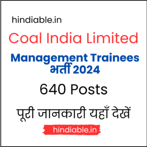 coal India Limited management trainee