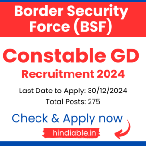 BSF Constable GD Recruitment Online Form 2024