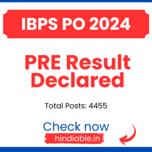 IBPS PO Pre Result 2024