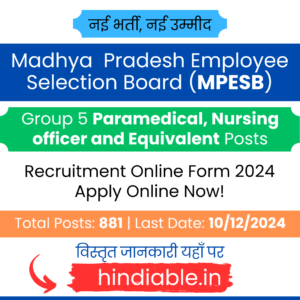 MPESB Group 5 Paramedical Nursing officer recruitment online form 2024