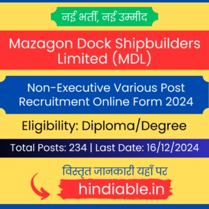 Mazagon Dock Shipbuilders Recruitment 2024