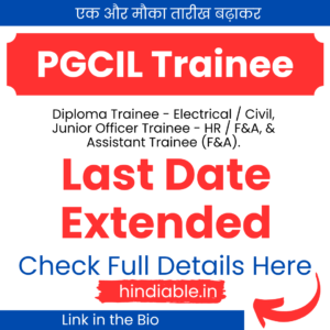 PGCIL Trainee Recruitment Online Form 2024