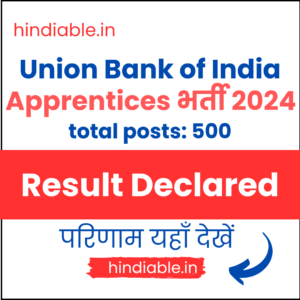 Union bank of india apprentices 2024 result