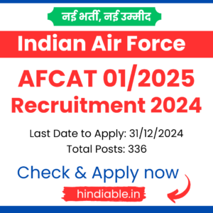 Indian Air Force AFCAT 012025 Recruitment 2024