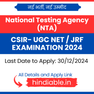 NTA CSIR UGC NET JRF Examination 2024