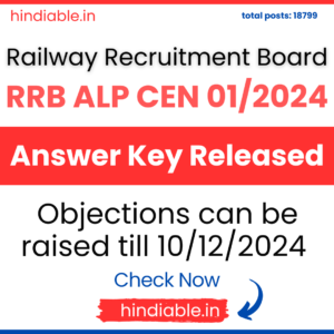 RRB ALP CEN 012024 Answer Key Released