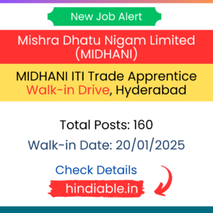 MIDHANI ITI Trade Apprentice Walk-in Drive