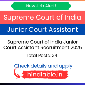 SCI Junior Court Assistant Recruitment 2025